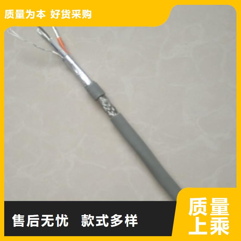 耐高温电缆【屏蔽电缆】从源头保证品质