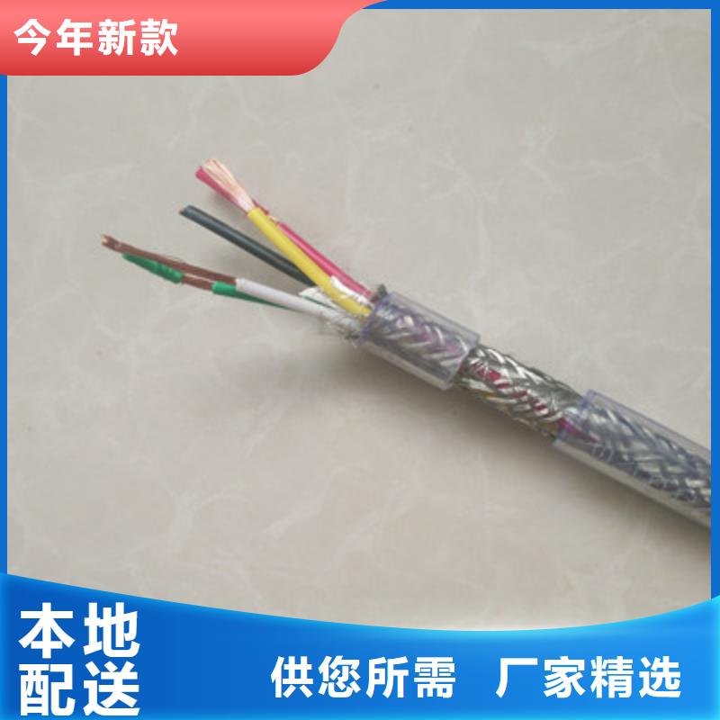 DJFFP3耐高温电缆14X2X2.5