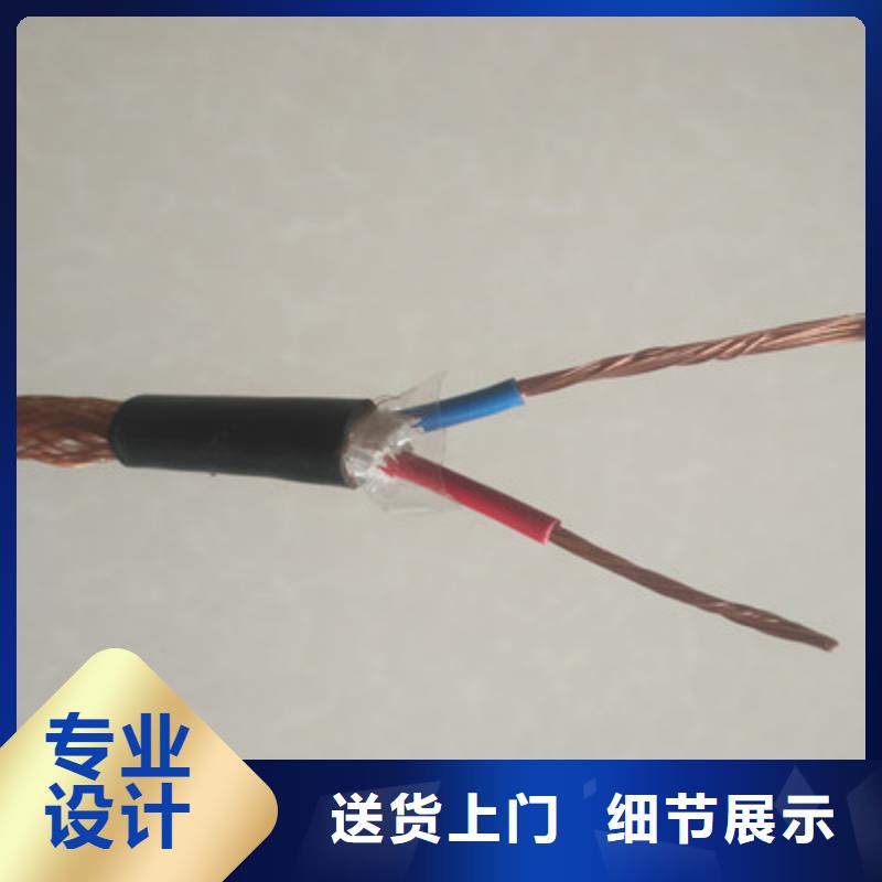 耐高温电缆电缆生产厂家甄选好厂家