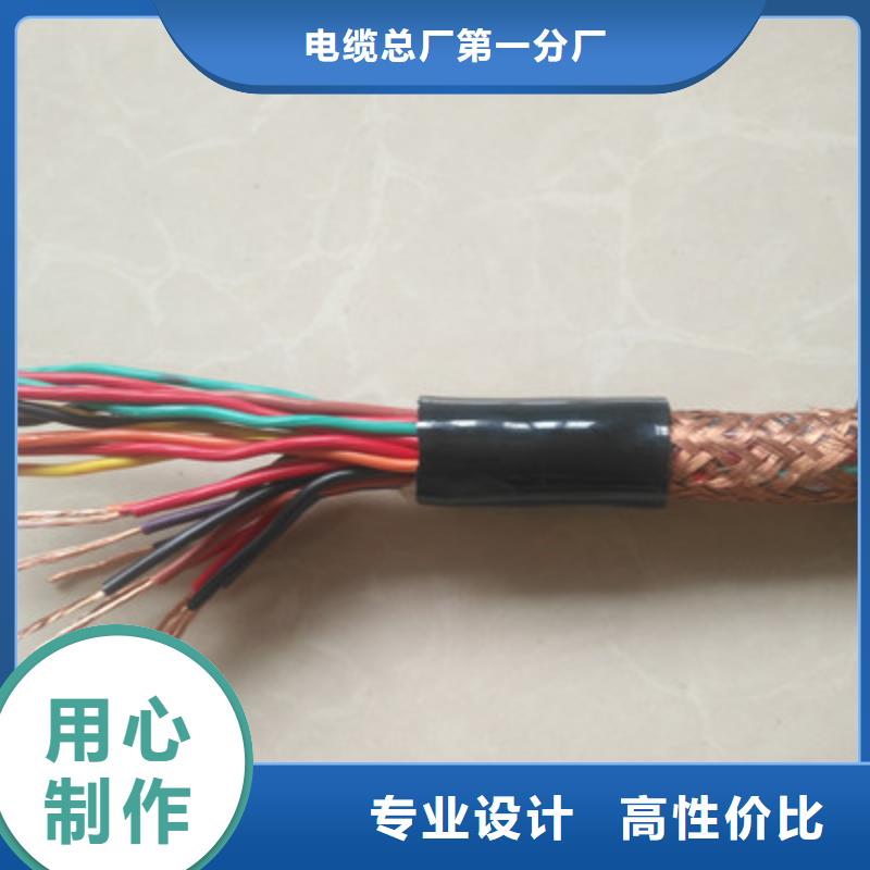 FF46-1耐高温电缆制造厂家