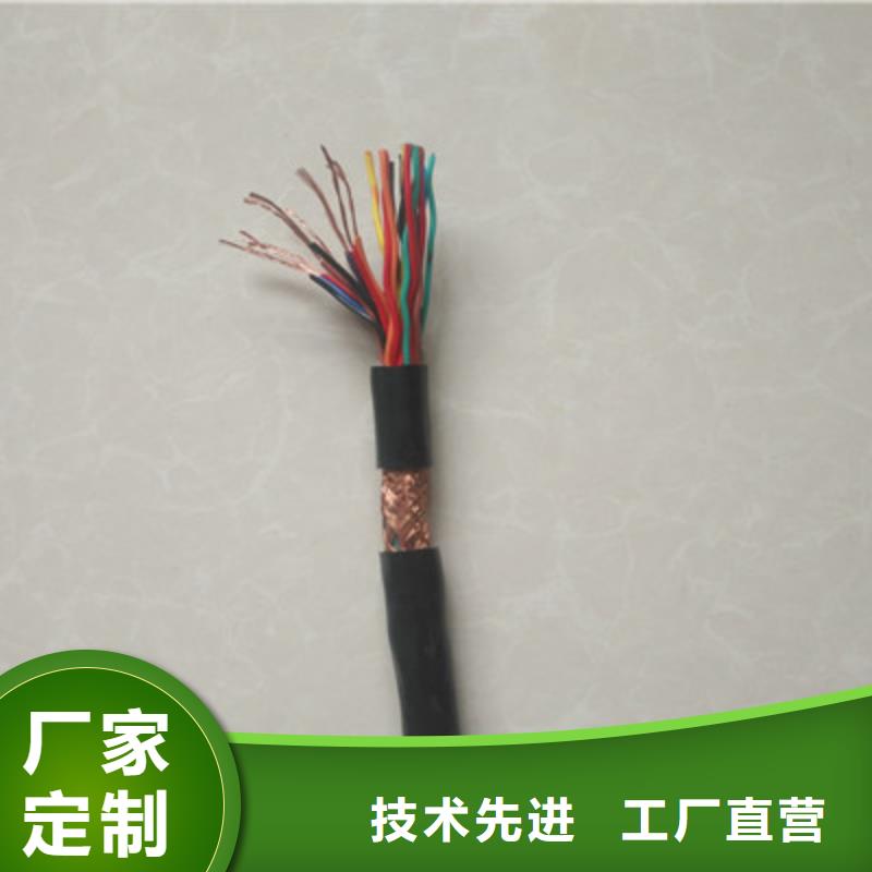 耐高温电缆通信电缆实力公司