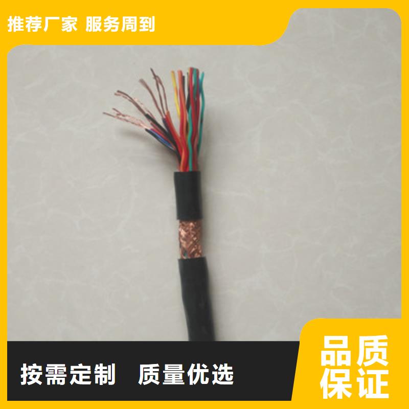 耐高温软电缆YGC-KF46R4X0.75