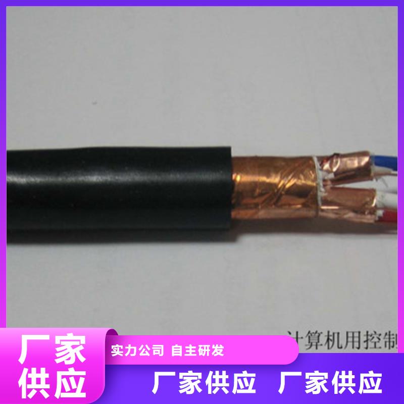 耐高温电缆-铁路信号电缆大厂家实力看得见