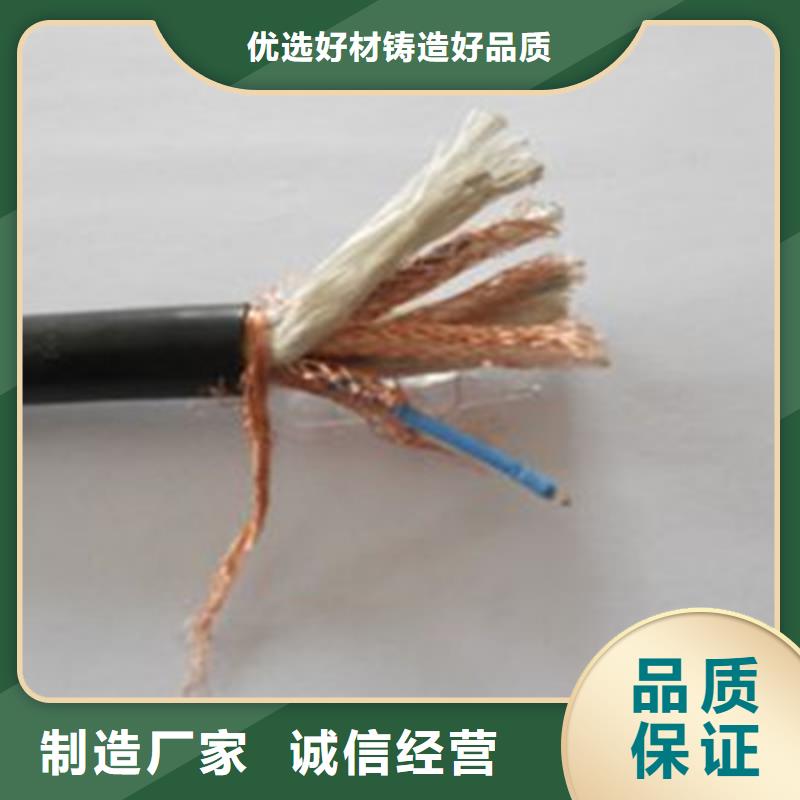 控制电缆耐高温KFF-2606X1.0