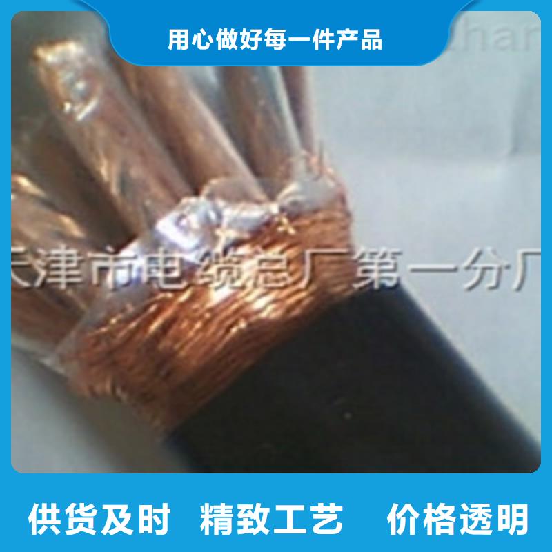 耐高温电缆-铁路信号电缆大厂家实力看得见