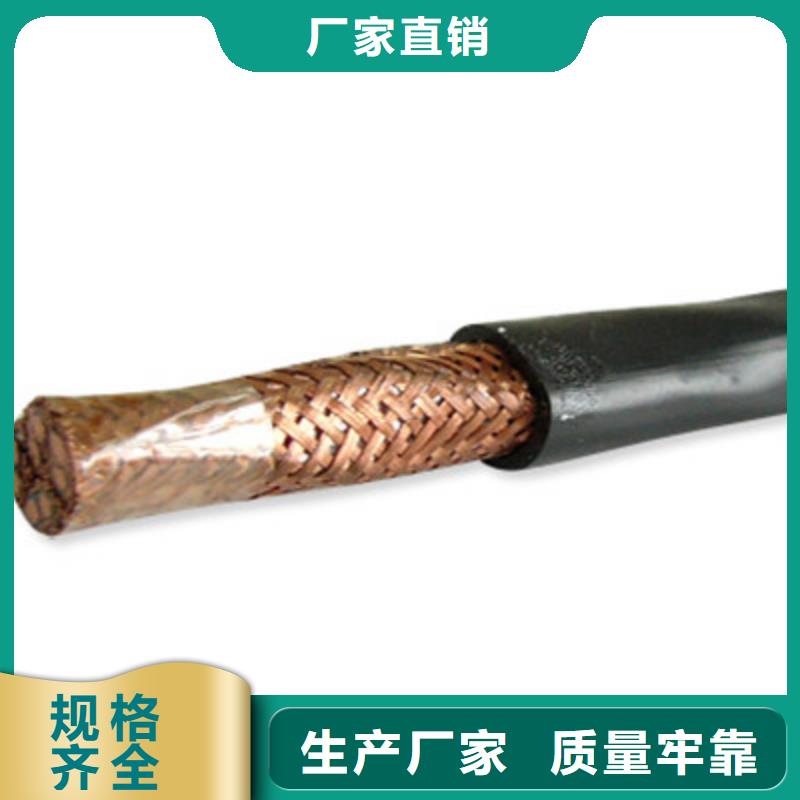 耐高温电缆,屏蔽电缆厂家规格全