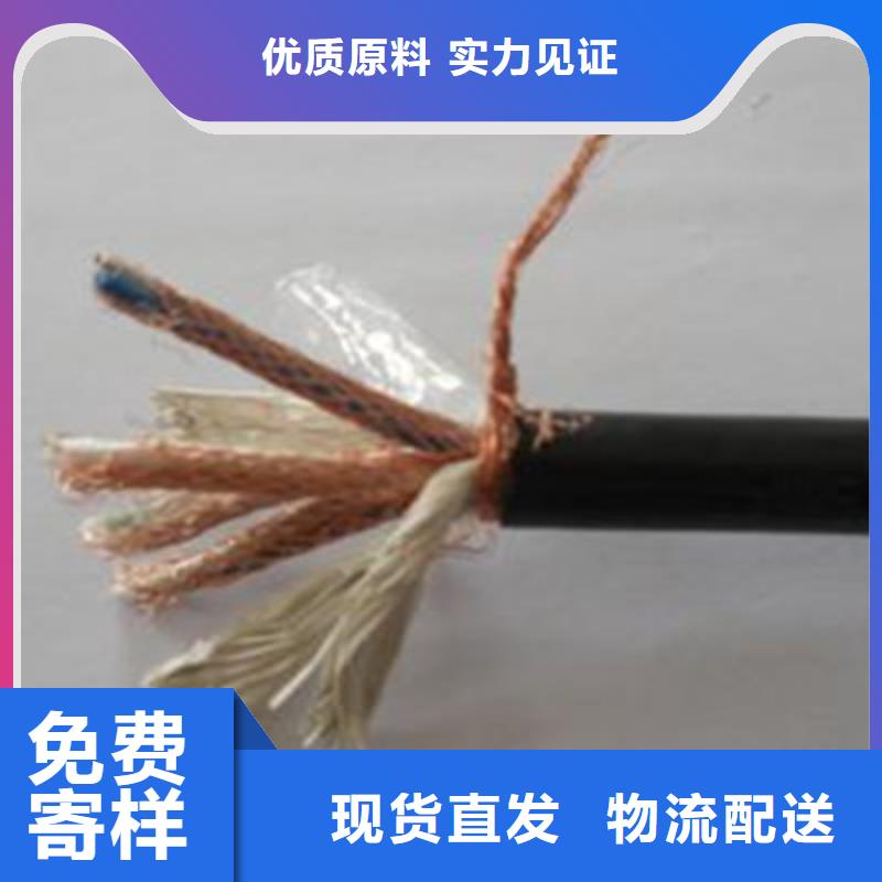 YGC-KF46RP耐高温电缆价格行情