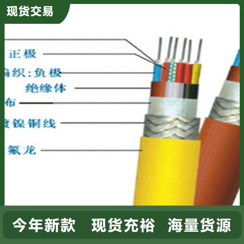 耐高温电缆,信号电缆价格实在