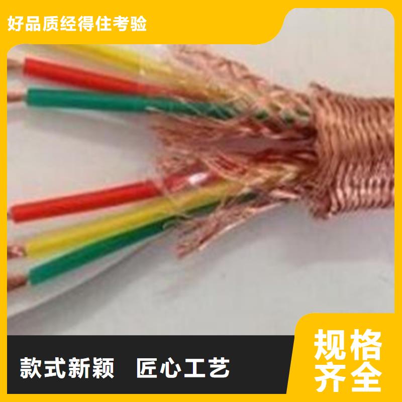 KFF22-200铠装耐高温控缆7X1.0