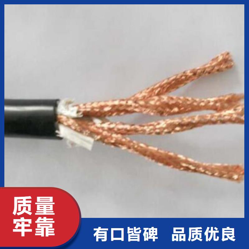 KF46H3PP屏蔽耐高温控制电缆价格