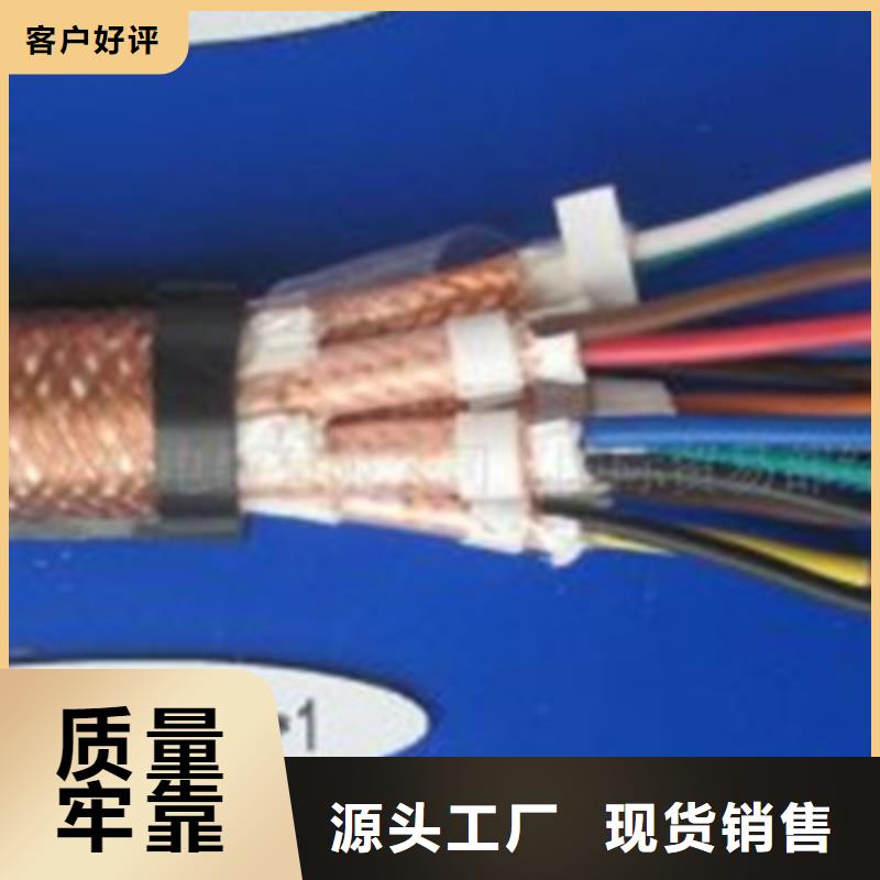 耐高温电缆,信号电缆价格实在