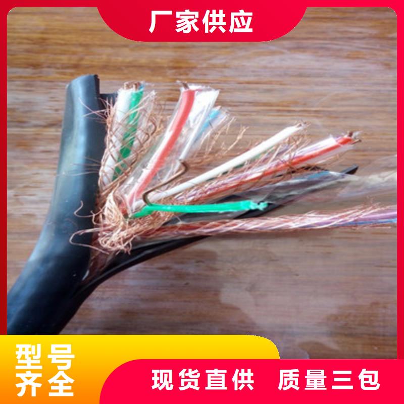 KFF32耐高温铠装控制电缆10X1.5