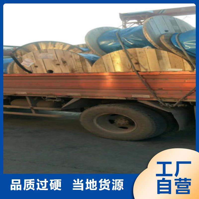 耐高温电缆-铁路信号电缆大厂家实力看得见