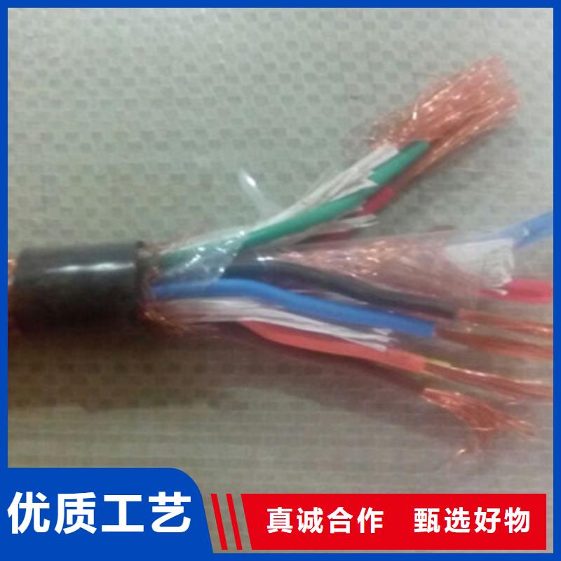 耐高温电缆通信电缆实力公司