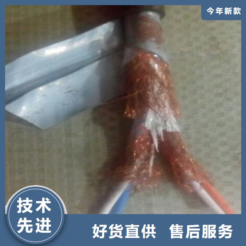 耐高温电缆-通信电缆现货充足