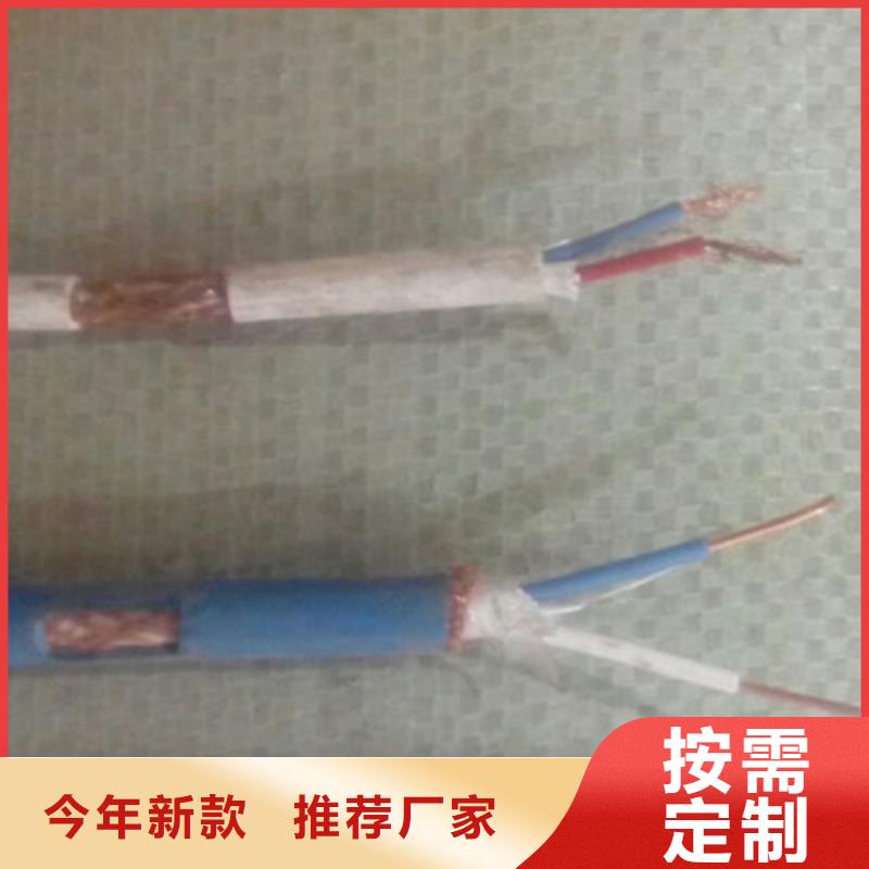 耐高温电缆,信号电缆价格实在