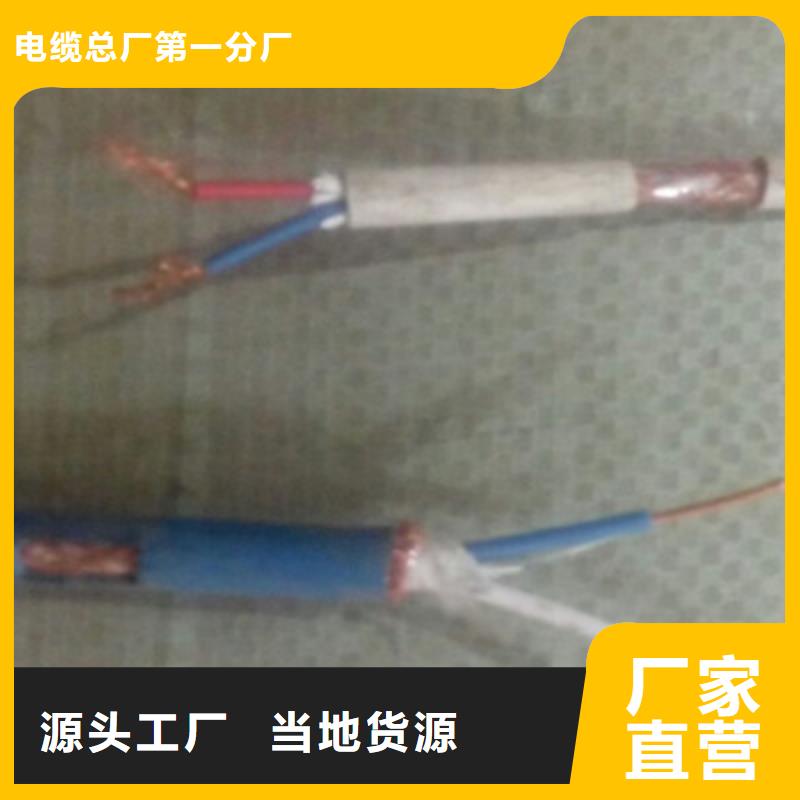 耐高温电缆,信号电缆价格实在