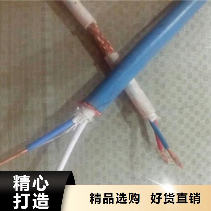 阻燃耐高温电缆ZR192-KFF全国走货