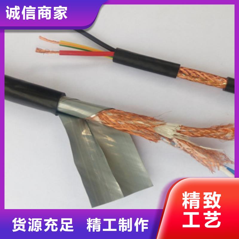 控制电缆耐高温KFF-2606X1.0