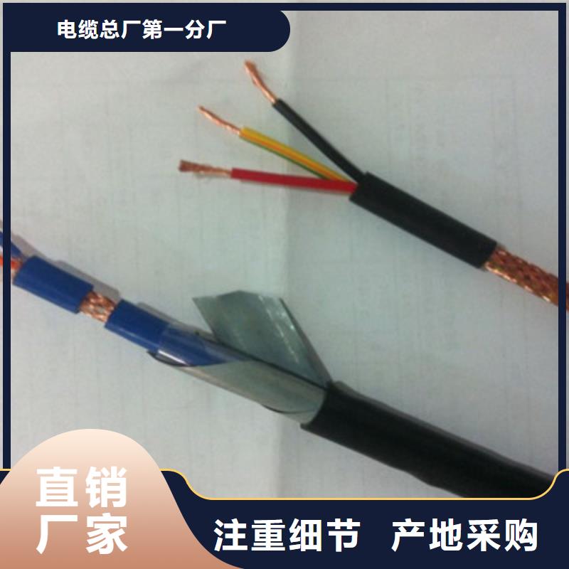 KFP1F耐高温控制电缆5X1.5