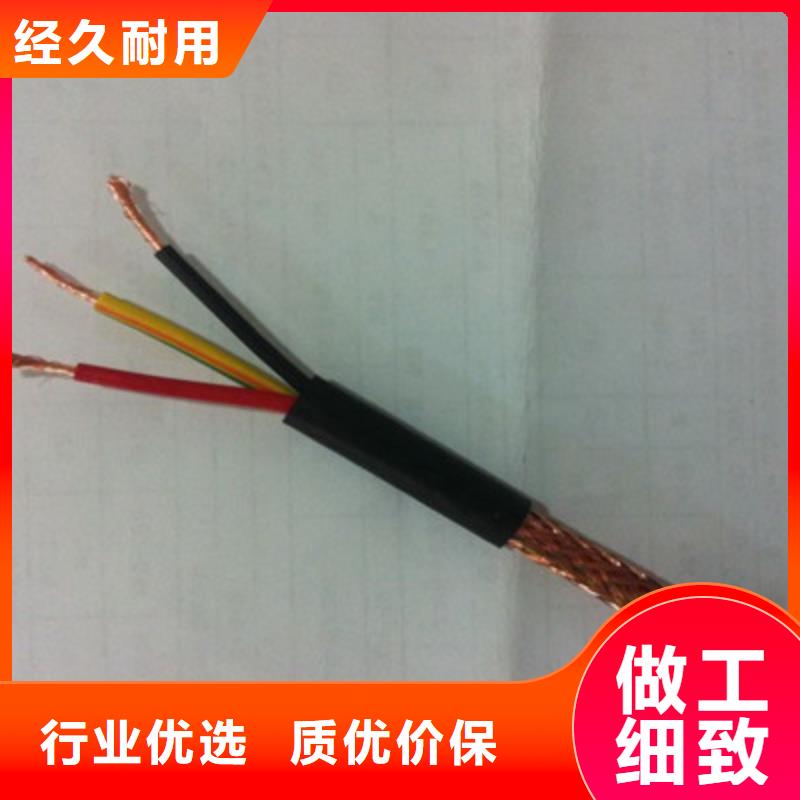 耐高温电缆信号电缆0中间商差价
