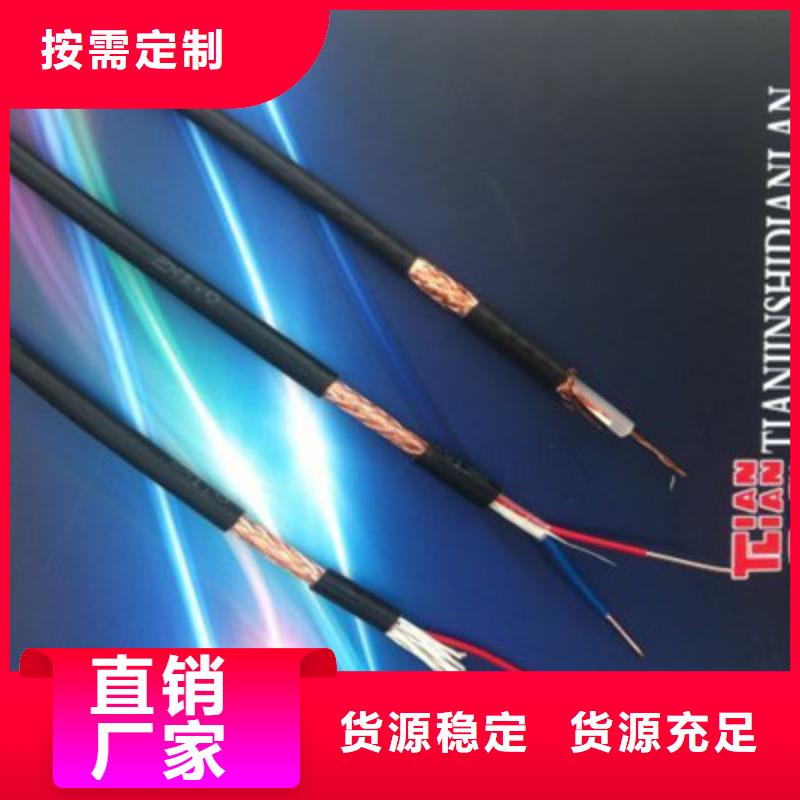 耐高温电缆【屏蔽电缆】从源头保证品质