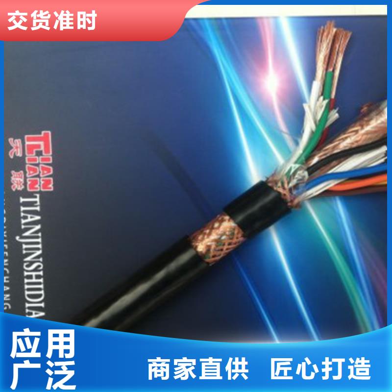 耐高温电缆,电缆生产厂家品质无所畏惧