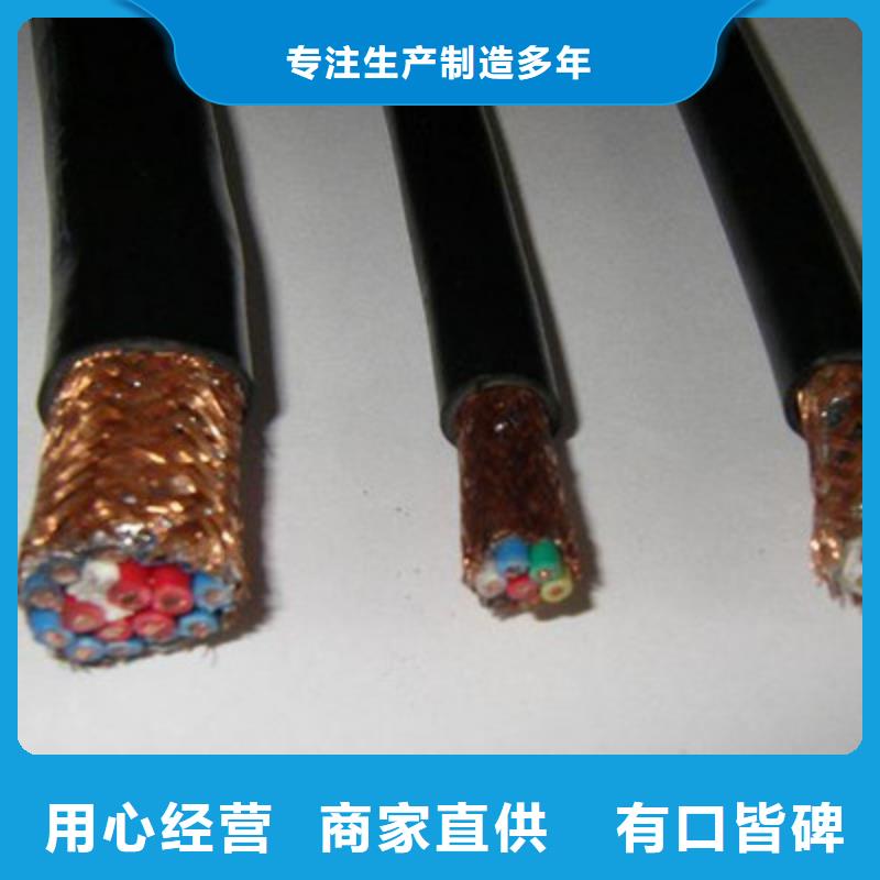 耐高温电缆,屏蔽电缆厂家规格全