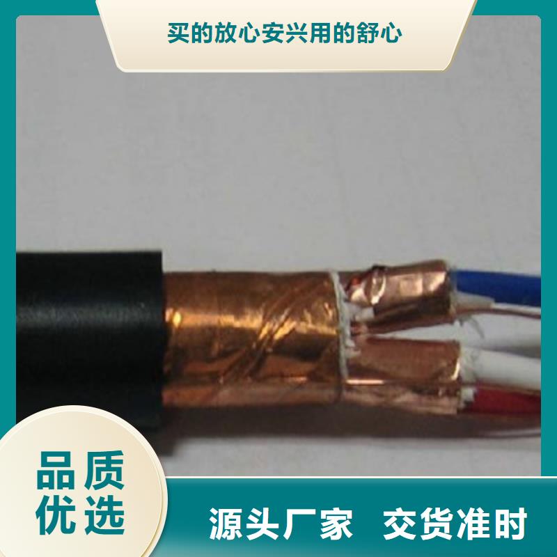 耐高温电缆-通信电缆现货充足