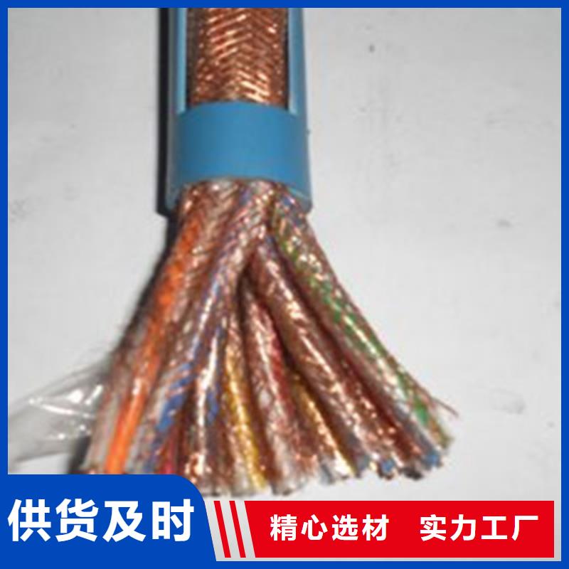 耐高温电缆,电缆生产厂家品质无所畏惧