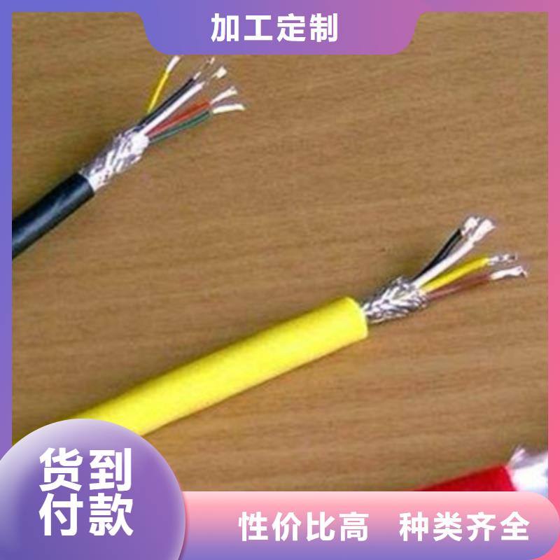 耐高温电缆,信号电缆产品性能