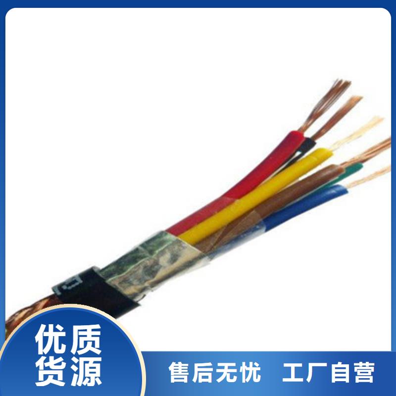 FF46-1耐高温电缆欢迎电询