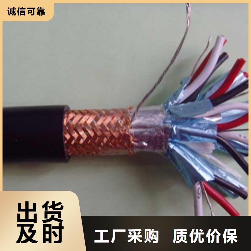阻燃耐高温电缆ZR192-KFF全国走货
