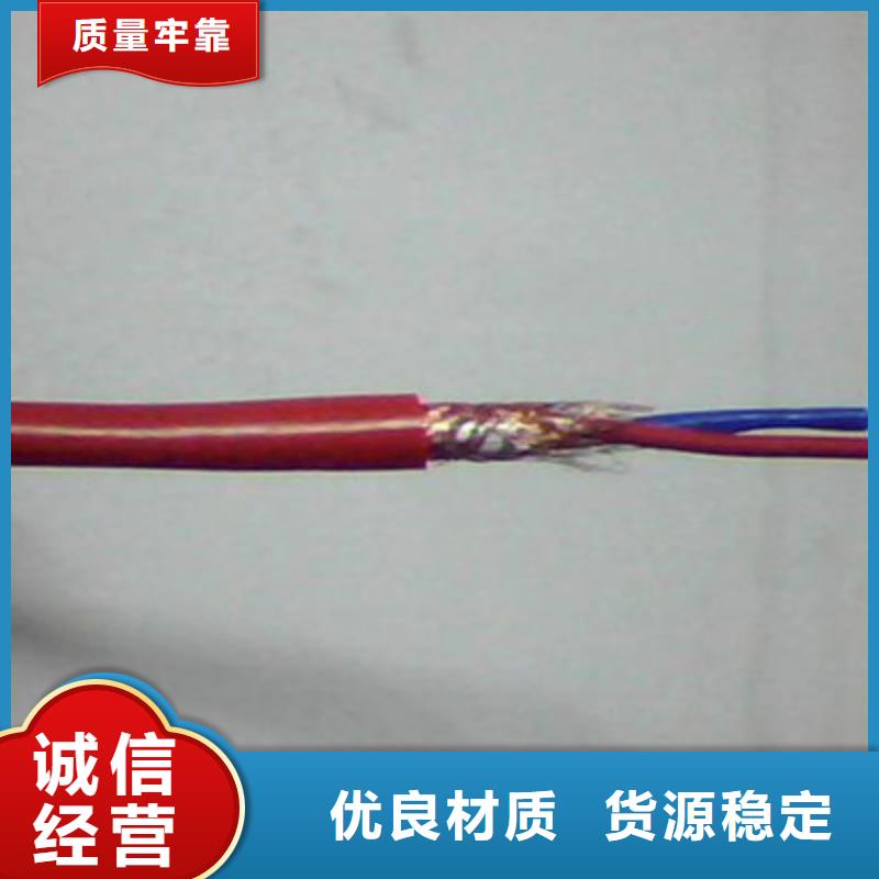耐高温软电缆YGC-KF46R4X0.75