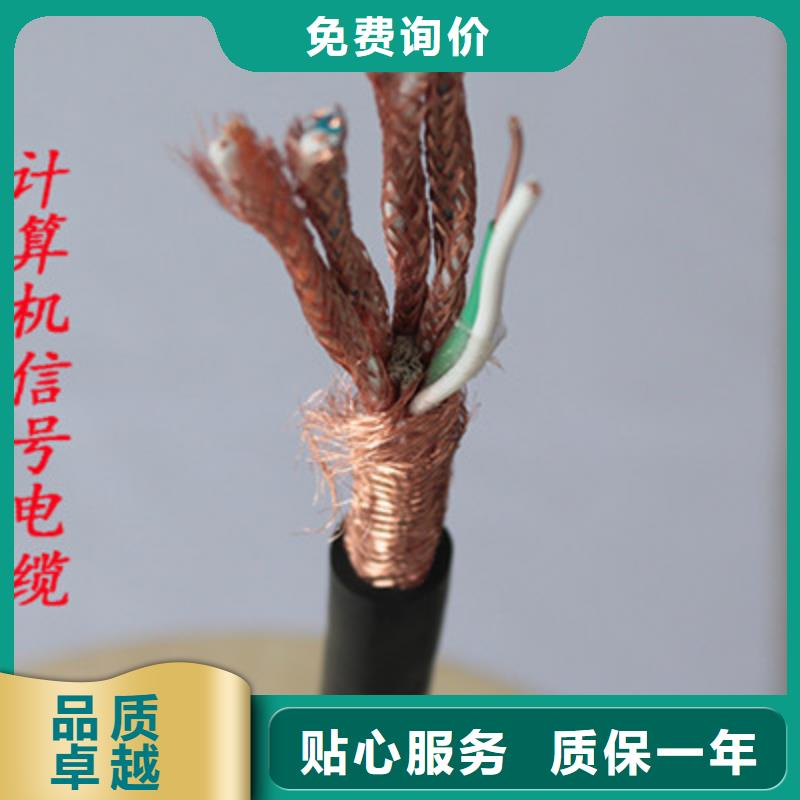 耐高温电缆_屏蔽电缆匠心制造