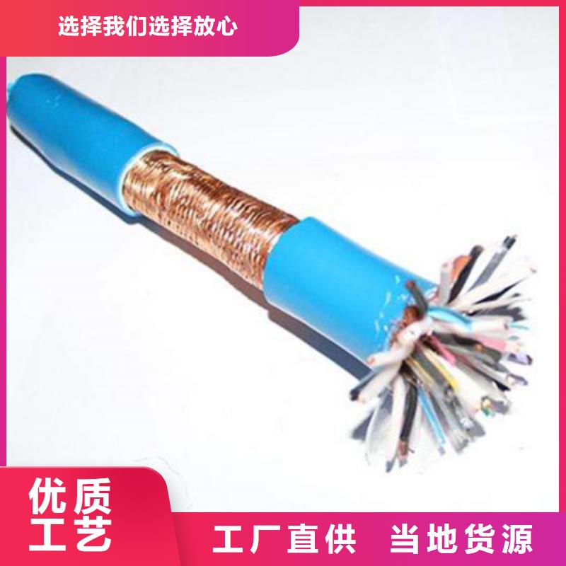 耐高温电缆通信电缆实力公司