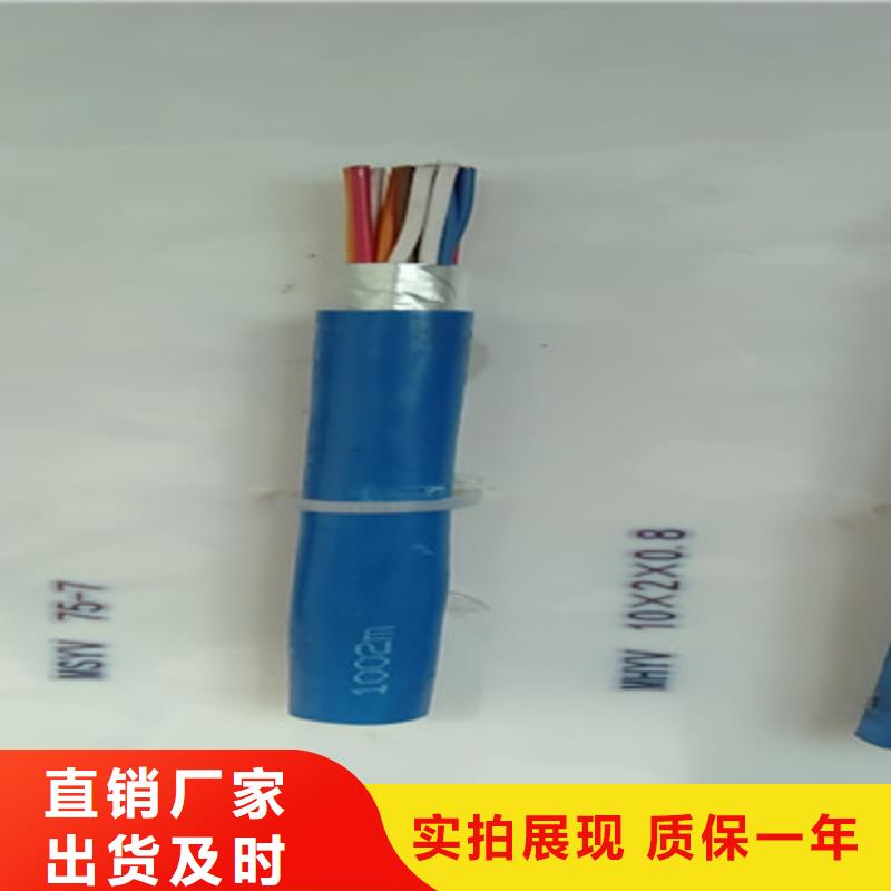 射频同轴电缆屏蔽电缆现货