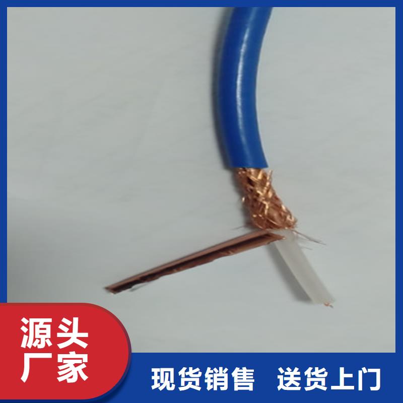 射频同轴电缆通信电缆N年大品牌
