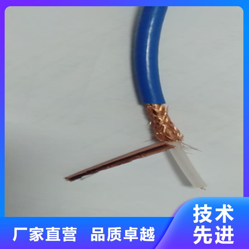 制造SYV射频同轴电缆的厂家