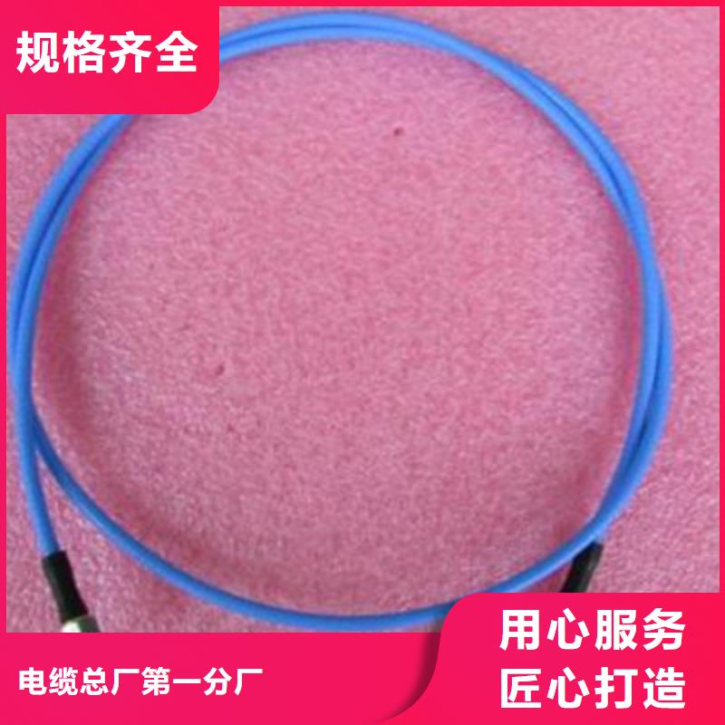 【射频同轴电缆】计算机电缆实拍品质保障