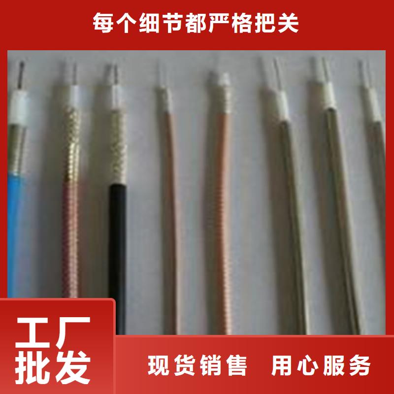 射频同轴电缆通信电缆快速物流发货