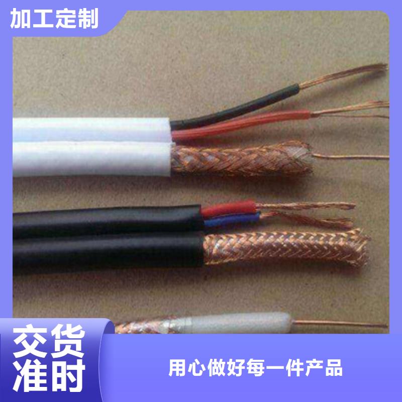 射频同轴电缆信号电缆一周内发货