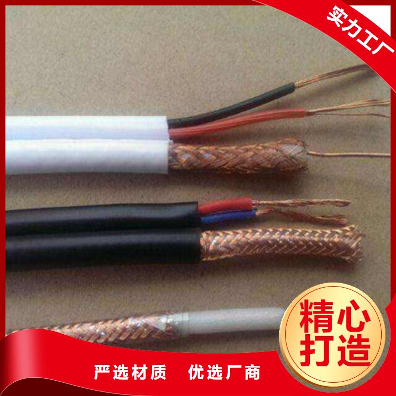 射频同轴电缆通信电缆N年大品牌