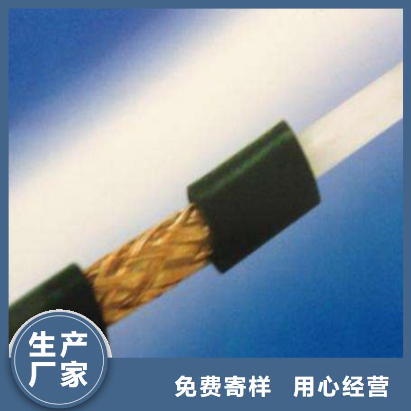 厂家热线三沙市屏蔽射频电缆SYP-32