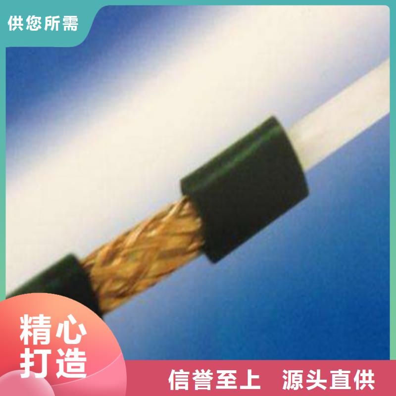 制造SYV射频同轴电缆的厂家