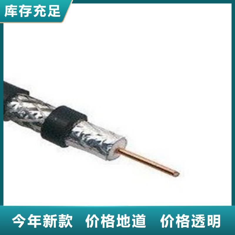 SYV22铠装射频同轴电缆为您介绍