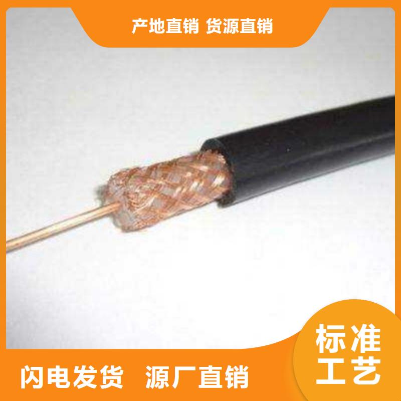 监控线SYV价格公道