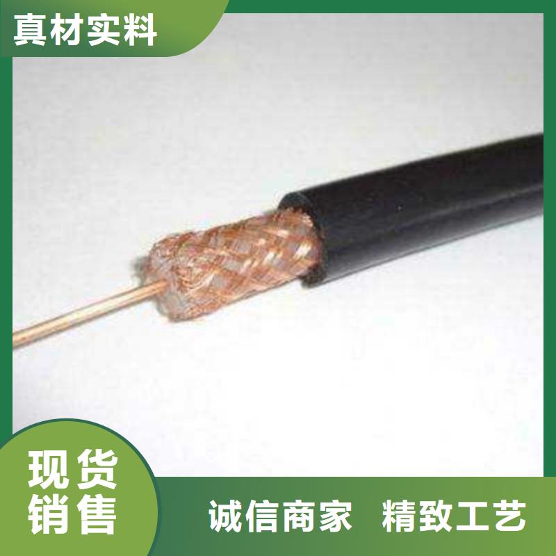 【射频同轴电缆】计算机电缆实拍品质保障