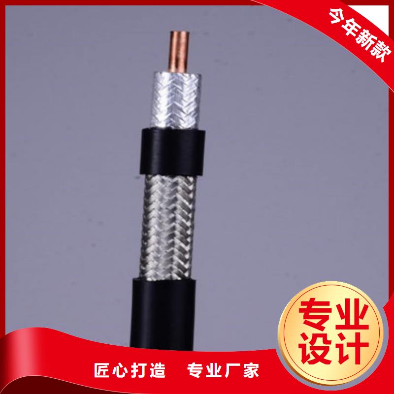SYV22铠装射频同轴电缆为您介绍