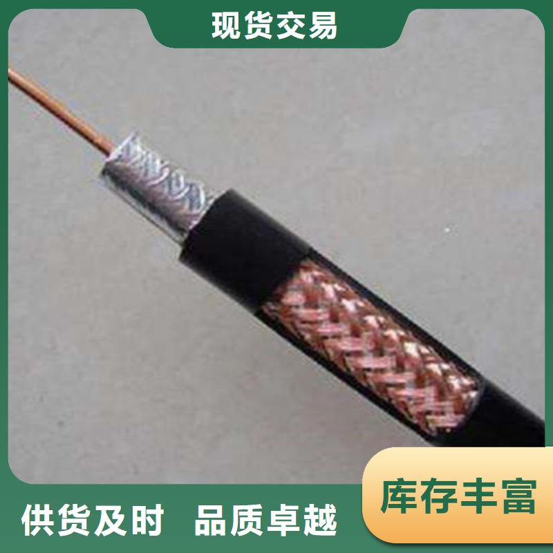 铠装射频同轴电缆SYV23品牌厂家